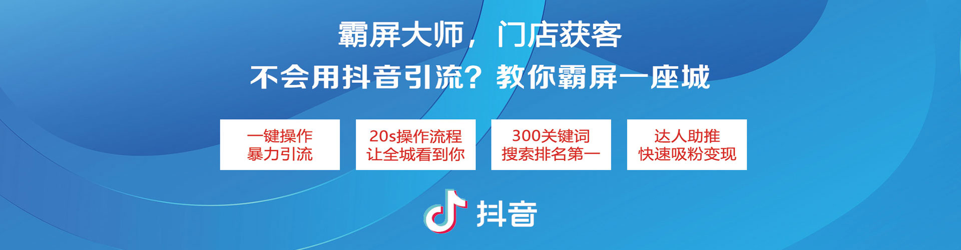 宝兴百度平台推广