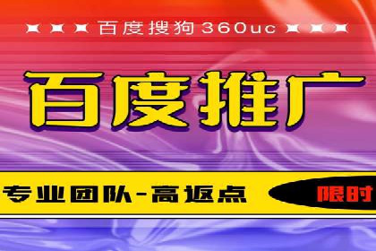百度推广代理助力中小企业快速发展的故事