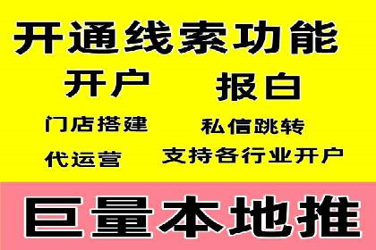 信息流代理案例：揭秘内容营销策略