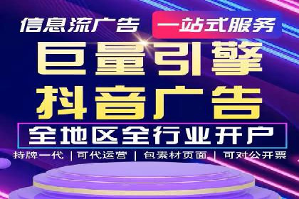 案例剖析：SEM运营托管助力品牌知名度提升